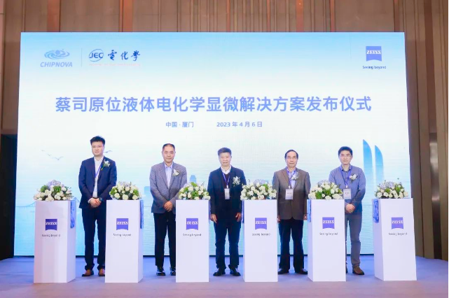 西双版纳西双版纳蔡司显微镜